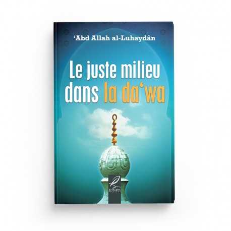 Livre en arabe « Le Juste Milieu dans la Da'wa » par ‘Abd Allah Al-Luhaydan, édition Al-Hadith, couverture avec titre visible.