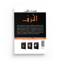 Le Luxe - Muhammad al-Munajjid - Éditions al-Hadîth - Librairie Al Minhaj