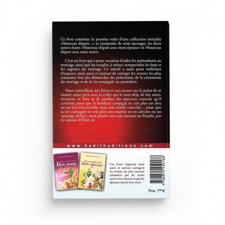 Livre "Le Mariage, un Nouveau Départ dans la Vie" de Muhammad Ibn Ibrâhîm Al-Hamad, édité par Al-Hadith, avec couverture illustrative.