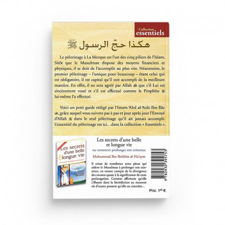 Livre "Le Pèlerinage du Prophète" d'Abd al-'Azîz Ibn Bâz, édition Al Hadith, couverture avec titre et logo.