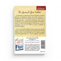 Le Pèlerinage du Prophète - 'Abd al-'Azîz Ibn Bâz, Editions Al Hadith - Librairie Al Minhaj