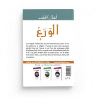 Le Scrupule - Muhammad al-Munajjid - Éditions al-Hadîth - Librairie Al Minhaj