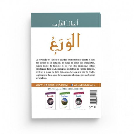 Le Scrupule - Muhammad al-Munajjid - Éditions al-Hadîth
