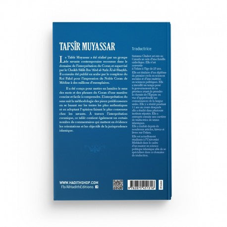 Le Tafsîr Muyassar - Cheikh Salih Al-Shaykh - Éditions Al Hadith