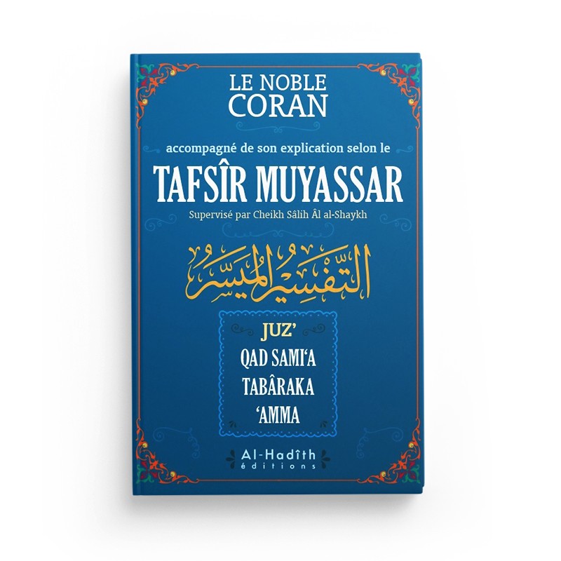 Livre Le Tafsîr Muyassar de Cheikh Salih Al-Shaykh, édition Al Hadith, couverture avec titre en arabe et logo de la maison d'édition.