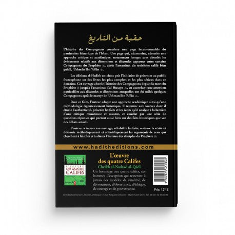 Livre "Les Dissensions Entre les Compagnons" d'Uthmân Al-Khamîs, édition Al Hadith, couverture avec titre visible.