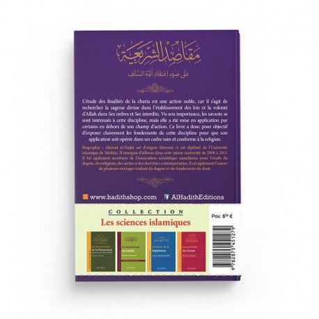 Les Finalités des Prescriptions Islamiques selon la Doctrine des Anciens - Collection Sciences Islamiques - Éditions Al-Hadîth - Librairie Al Minhaj