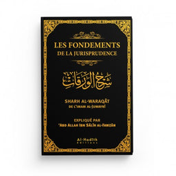 Les Fondements De La Jurisprudence - L'Imam Al-Juwaynî, Expliqué par 'Abd Allah Al-Fawzân - Éditions Al-Hadiths - Librairie Al Minhaj