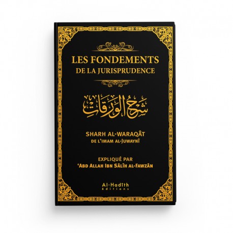 Les Fondements De La Jurisprudence - L'Imam Al-Juwaynî, Expliqué par 'Abd Allah Al-Fawzân - Éditions Al-Hadiths - Librairie Al Minhaj