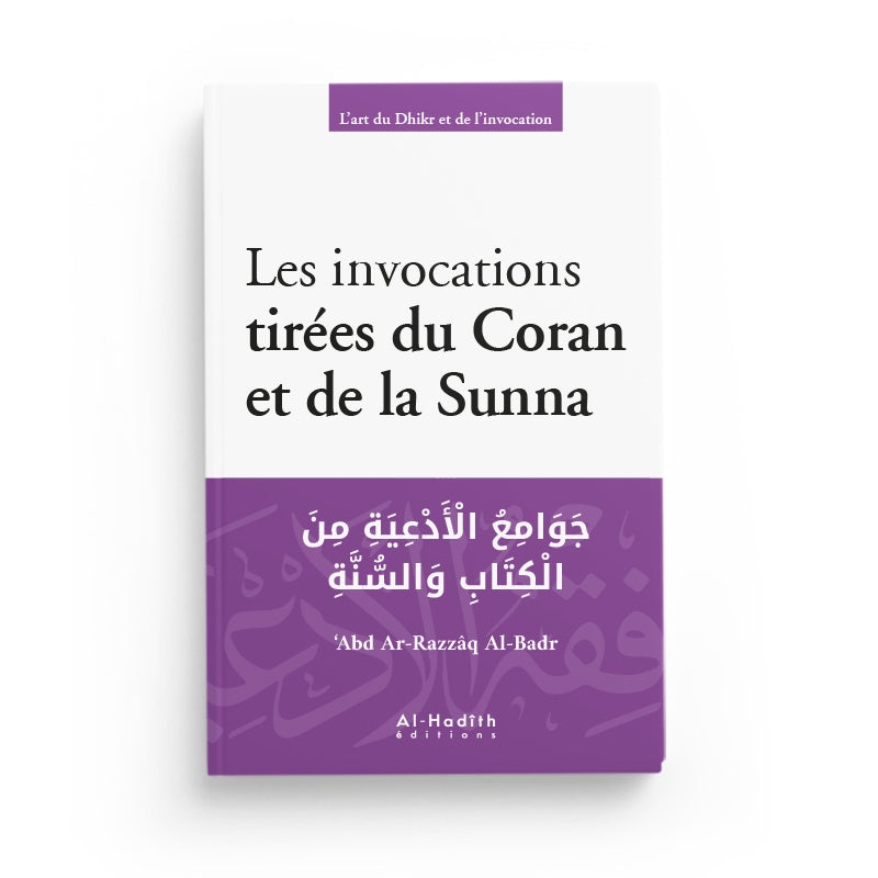 Livre "Les Invocations Tirées du Coran et de la Sunna" d’Abd Ar-Razzâq Al-Badr, édition Al-Hadith, couverture avec titre.