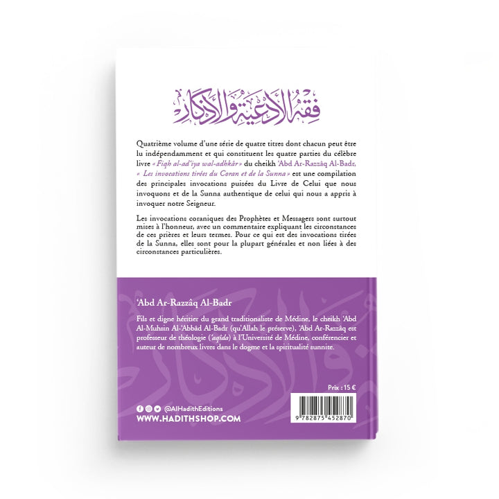 Les Invocations Tirées du Coran et de la Sunna - ‘Abd Ar-Razzâq Al-Badr - Éditions Al-Hadîth