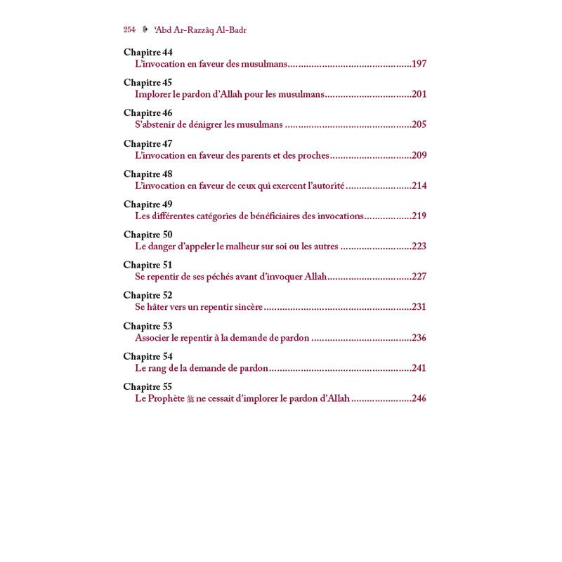 Livre "Les Mérites de l’Invocation" d’Abd Ar-Razzâq Al-Badr, édition Al-Hadith, couverture avec titre et logo de la maison d'édition.