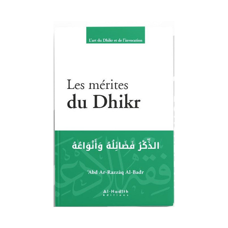 Livre Les Mérites du Dhikr d’Abd Ar-Razzâq Al-Badr, édition Al-Hadîth, couverture avec titre et illustrations.