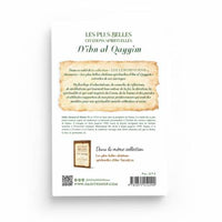 Livre d'Ibn Al-Qayyim avec citations spirituelles, par Sâlih Ahmad Al-Shâmî, chez Éditions Al-Hadîth.