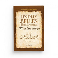 Livre Al-Hadith avec citations spirituelles d'Ibn Taymiyya, texte en couverture illustrée, édition Sâlih Ahmad Al-Shâmî.