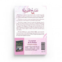 Les Sentiers de l'Adoration - Salîm Al-Hilâlî - Éditions Al-Hadîth - Librairie Al Minhaj