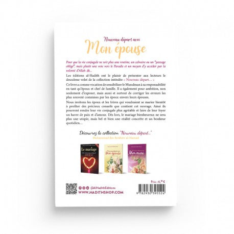 Nouveau Départ avec Mon Épouse - Muhammad Ibn Ibrâhîm Al-Hamad - Éditions Al-Hadîth