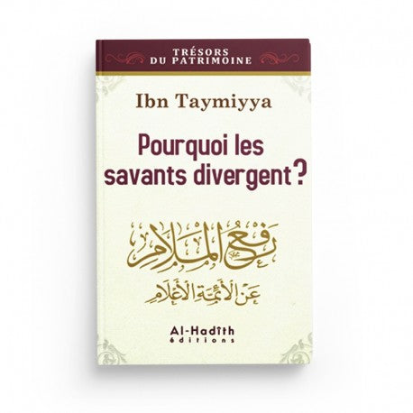 Livre "Pourquoi les Savants Divergent" d'Ibn Taymiyya par Éditions Al-Hadith, couverture avec titre en français.