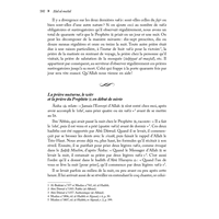 Livre Zad Al-Ma‘ad d’Ibn Qayyim Al-Jawziyya, version intégrale, édité par Al-Hadith, vue de la couverture du livre.