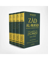 Livre Zad Al-Ma‘ad d'Ibn Qayyim Al-Jawziyya, version intégrale, publié par Éditions Al-Hadîth, couverture avec titre en arabe et détails.