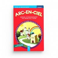 Livre pour enfants Arc-en-Ciel 1 d'Al-Hadith, manuel d'enseignement des bases de l'islam avec illustrations colorées.