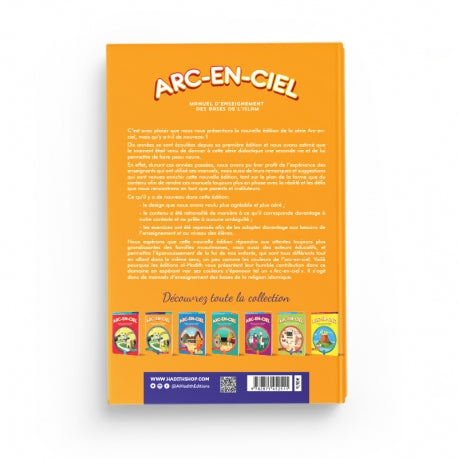 Livre pour enfants Arc-en-Ciel 2 d'Al-Hadith, manuel d'enseignement des bases de l'Islam, couverture colorée et illustrée.