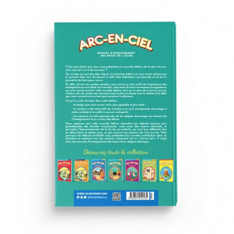 Arc-en-Ciel 4 - Manuel d'Enseignement des Bases de l'Islam - Editions Al-Hadîth - Librairie Al Minhaj