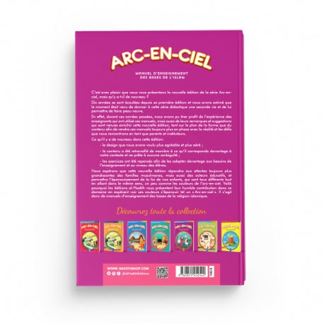Arc-en-Ciel 5 - Manuel d'Enseignement des Bases de l'Islam - Editions Al-Hadîth