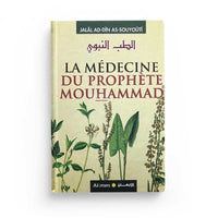 Livre Al Imen La Médecine du Prophète Mouhammad de Jalal Ad-Dîn As-Suyûtî, couverture avec titre visible.