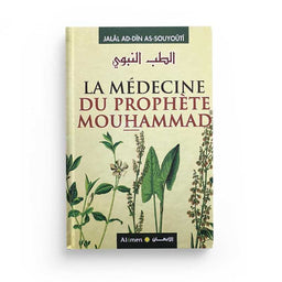 Livre "La Médecine du Prophète Mouhammad" de Jalal Ad-Dîn As-Suyûtî, couverture avec titre en arabe et français, édition Al Imen.