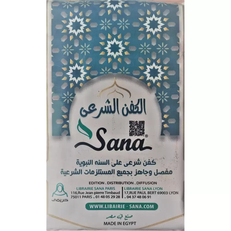 Linceul musulman pour femme Al Kafan de Sana Edition, tissu blanc léger et drapé, kit complet pour cérémonies funéraires.