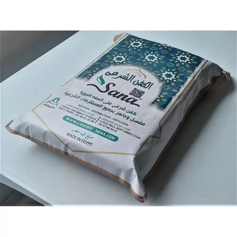 Linceul musulman pour femme Al Kafan par Sana Edition, tissu blanc léger avec détails modestes, prêt pour le rituel funéraire.