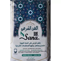 Linceul musulman pour homme Sana Edition, kit complet avec tissu blanc léger et drapé pour funérailles musulmanes.