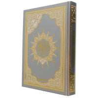 Coran Tajwid Arabe Hafs d'Al Marifa avec index des mots, couverture argentée, format moyen 14x20, avec interprétation et thèmes.