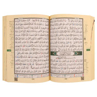 Coran Tajwid Arabe HAFS d'Al Marifa, grand format 25x35 cm, avec index des mots, tissage artistique, et explication des mots.