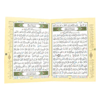 Coran Tajwid Chapitre Amma Warch en arabe, format 24x17 cm, avec interprétation des mots, publié par Al Marifa.