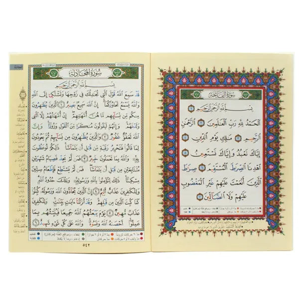 Coran Tajwid Al Marifa, chapitre Qad Sami, en arabe avec interprétation des mots, format 24x17 cm, style Hafs.