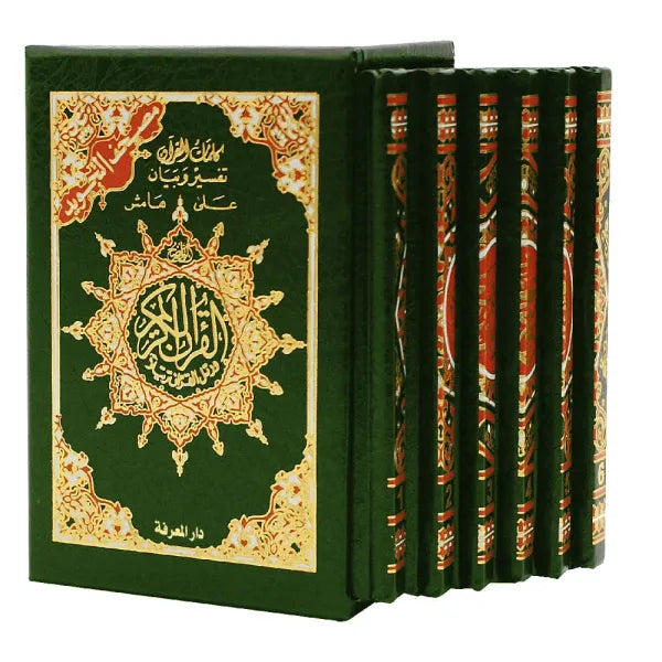 Coran Tajwid Hafs en arabe, 6 livrets, format 12x8 cm, avec explication des mots, reliure artistique, par Al Marifa