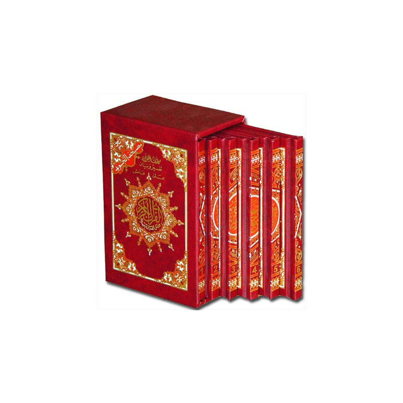 Coran Tajwid Hafs en arabe, 6 livrets format 12x8 cm, reliure artistique, avec explication des mots, par Al Marifa.