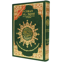 Coran Tajwid Arabe/Français Al Marifa, format 17x24cm, avec index des mots, traduction des sens et sujets du Coran.