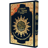 Coran Tajwid Arabe/Français Al Marifa, index des mots et sujets, format 17x24 cm, avec traduction et index en français.