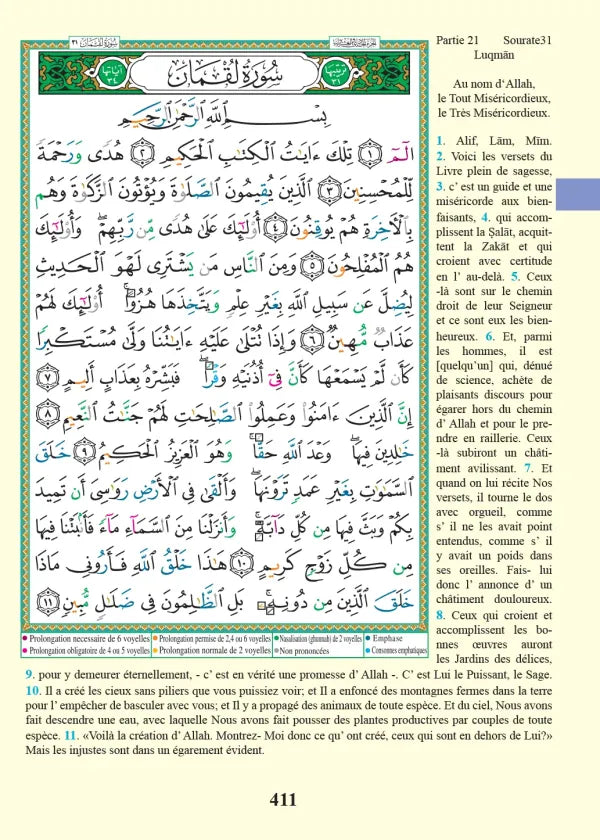 Tajweed Coran – Traduction Et Translitération Français, Taille - 6