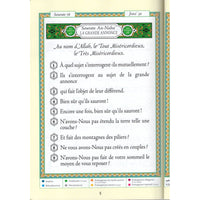 Coran Al Marifa Tajwid Chapitre Amma en arabe et français, grande écriture, format 24x17 cm, avec traduction en français.
