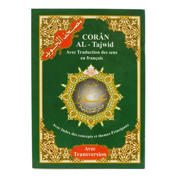 Coran Al-Tajwid Chapitre Amma Hafs, en arabe, français et phonétique, format 24x17cm, avec traduction des significations.