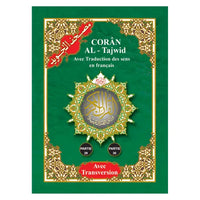 Coran Les Chapitres Amma Et Tabaraka, Avec Les Règles De Tajwid (Hafs), Version Arabe/Français/Phonétique - جزء عم مع تبارك من مصحف التجويد مع ترجمة المعاني والترجمة اللفظية باللغة الفرنسية قياس 17×24سم - Librairie Al Minhaj