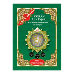 Coran Tajwid en Hafs, 3 chapitres, version arabe, français, phonétique, Al Marifa, 17x24cm, avec traduction et translittération.