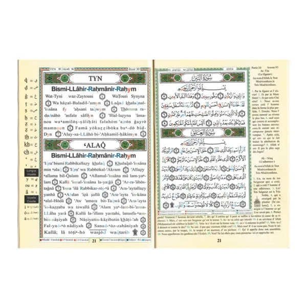 Coran Tajwid en Hafs, version arabe, français et phonétique, avec 3 chapitres, traduit en français, format 17x24cm, par Al Marifa.