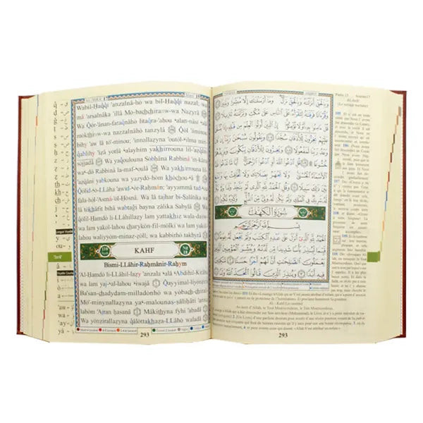 Coran Tajwid Hafs en arabe, français et phonétique, livre de taille moyenne, par Al Marifa, avec couverture illustrée.
