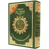 Coran Tajwid Hafs en arabe, français et phonétique, livre de taille moyenne par Al Marifa, pour l'étude du Tajwid.