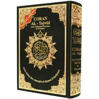 Coran Tajwid Hafs en arabe, français et phonétique, de la marque Al Marifa, avec illustration de la couverture et du texte.